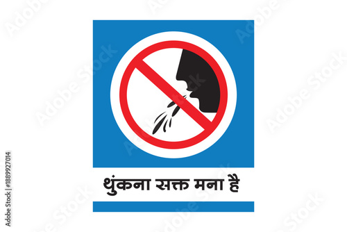 No spitting sign. no spit symbol eps-01.eps