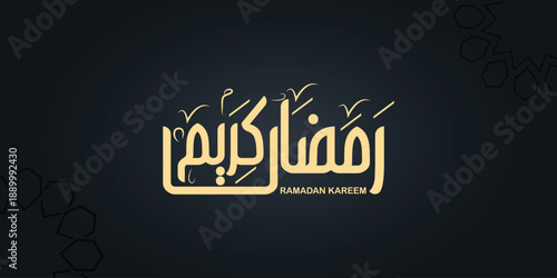 modern ramadan kareem in arabic text on black background, arabic calligraphy ornament vector illustration	