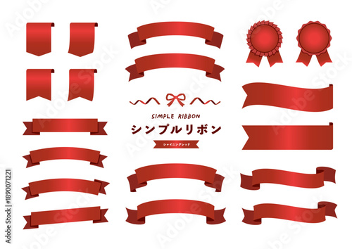 印象的なレッドリボンとメダルのシンプル装飾セット（表彰・販促デザイン）