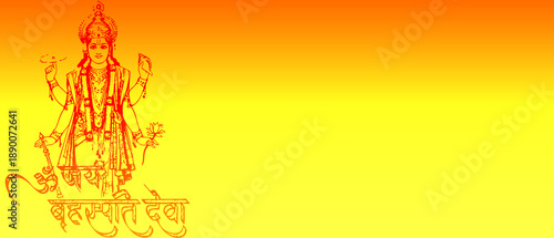 Tableau sur toile Lord Brihaspati Deva Hindu God