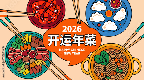 2026 Chinese New Year food illustration with colorful noodle bowls and auspicious dishes for prosperity, good luck, and festive celebration.
