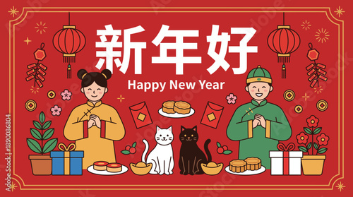 Joyful Chinese New Year family dinner with a couple, pets, and festive red decorations celebrating happiness, prosperity, and togetherness