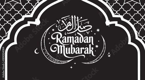 Welcome Ramadan Kareem a month of mercy forgiveness patience prayer fasting charity peace unity reflection spiritual growth blessings from Allah for you your family and entire community this holy mont