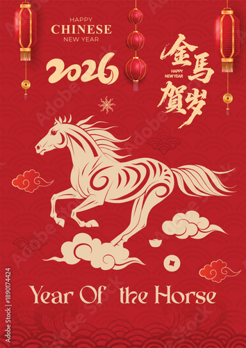 Happy chinese new year 2026 year of the horse festive gold horse with flowers and fireworks