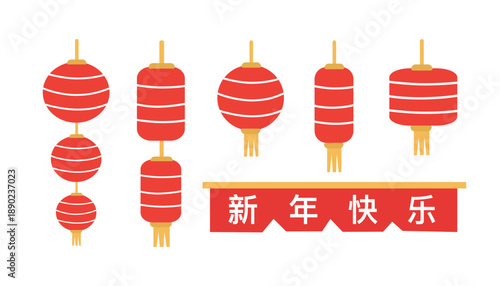 Festive Red Lanterns and Happy New Year Banner. Collection of lantern. Chinese new year ornament. China lantern