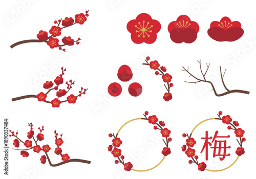 梅の花枝素材セット 　赤