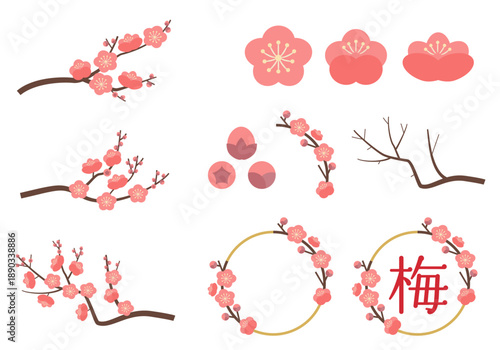 梅の花枝素材セット 　ピンク