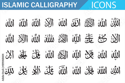 Minimal Islamic Calligraphy Icons Featuring Sacred Arabic Lettering