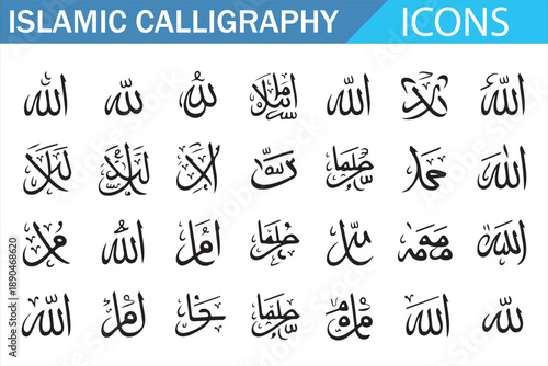 Black and White Islamic Calligraphy Icon Set with Arabic Typography