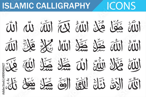 Arabic Allah Calligraphy Symbols Collection for Islamic Religion Concepts