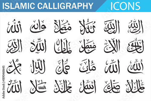 Muslim Religious Calligraphy Icons Set in Arabic Script Flat Design