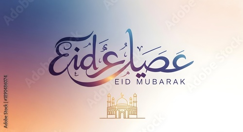 Eid mubarak greeting card with mosque illustration