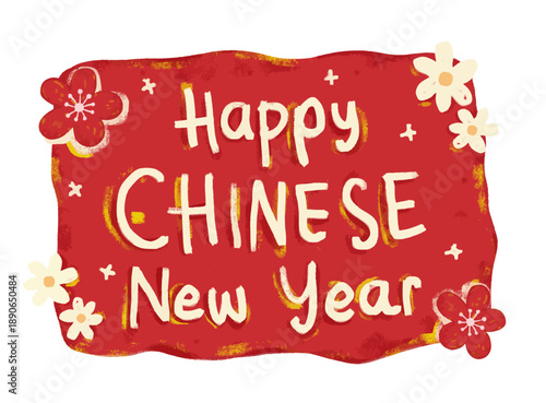 123456Next
Cute watercolor crayon hand drawn chinese lunar new year decoration text typography elements clipart sticker for kids greeting cards