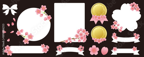 白いコピースペースのある桜の花のイラストで装飾されたフレームセット素材。