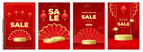 Chinese New Year sale banners set. Festival voucher template design for seasonal promotion and special offer. Vertical vector illustration for social media
