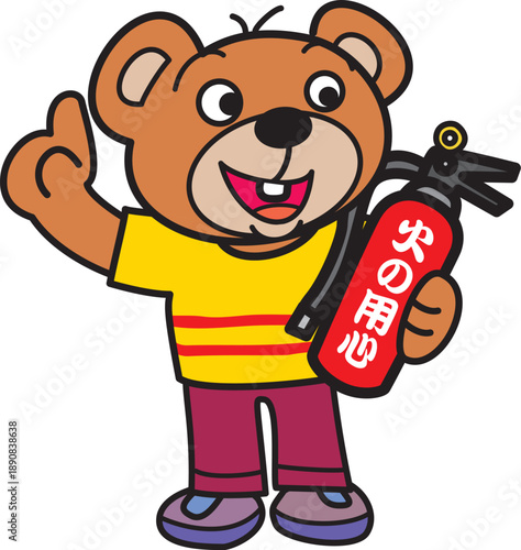 消火器を持った熊
