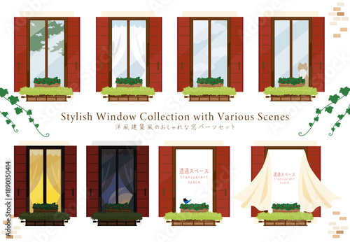おしゃれな窓のシチュエーション別セット（赤い鎧戸） / Stylish Window Collection with Various Scenes