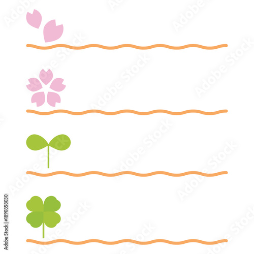 春素材のシンプルな下線セット