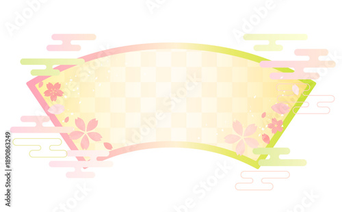 桜の水彩風扇形フレーム_背景なし