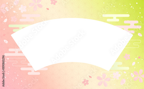 桜の水彩風扇形フレーム_背景なし3