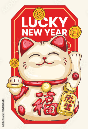 Kawaii Maneki-neko Lucky Cat Sticker - Chinese New Year Fortune Illustration with Golden Coins