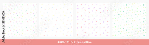 美容室パターンセット2、サロンパターン、salon pattern
