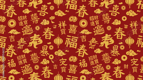 Decorative red and gold Chinese New Year pattern featuring auspicious characters Fu, Chun, Xi, Shou and festive symbols for prosperity and good fortune.