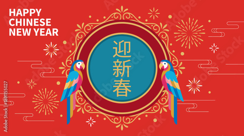 Vibrant Chinese New Year card featuring two blue parrots flanking a gilded circular medallion with stylized characters meaning Welcome Spring, gold accents, and lanterns on a red festive background.