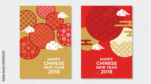 Happy Chinese New Year 2018 greeting cards featuring red and gold lantern motifs, festive circular patterns, and traditional Asian design