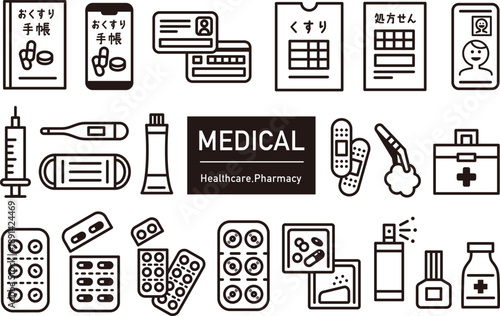 ヘルスケアに関するアイコンセット。薬、医療、薬局、病院のベクター素材。おくすり手帳や錠剤。Healthcare icon set.