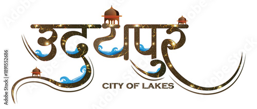 Udaipur City of Lakes Hindi Typography Vector Illustration Rajasthan India