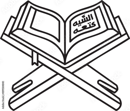 An open book with arabic script is displayed in a stark black and white illustration silhouette