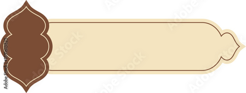 Cream Islamic header banner with brown decorative side ornament