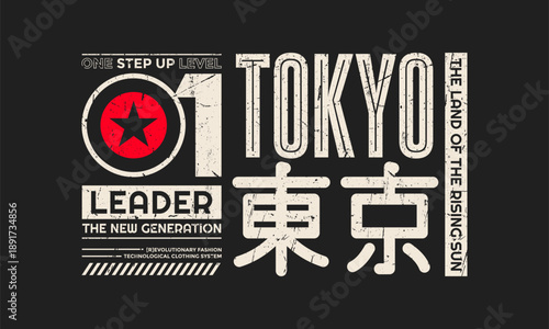 Tokyo, Japan modern and stylish typography slogan. Abstract design vector for print t shirt, postcard, typography, apparels, background, banner, poster and other uses.