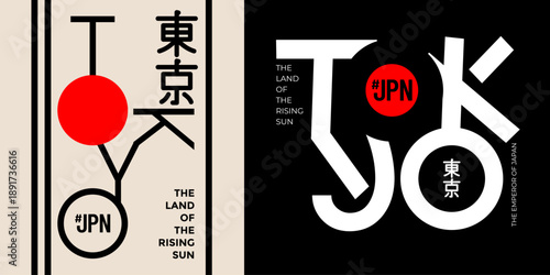 Tokyo, Japan modern and stylish typography slogan. Abstract design vector for print t shirt, postcard, typography, apparels, background, banner, poster and other uses.