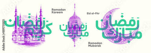 Ramadan and Eid al-Fitr with intricate mosque and lantern designs. The Arabic calligraphy and crescent moon symbolize the festive spirit and cultural significance