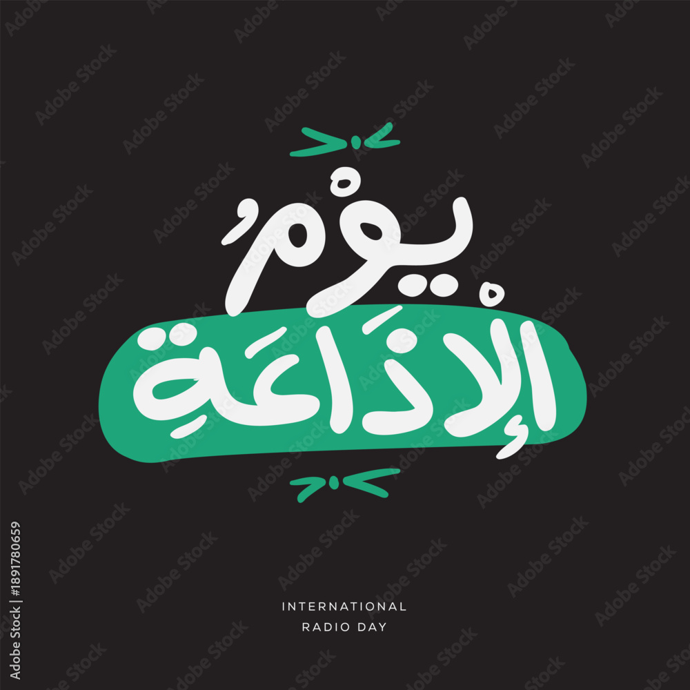 Fototapeta premium Arabic Text Design Means in English (International Radio Day), Vector Illustration.