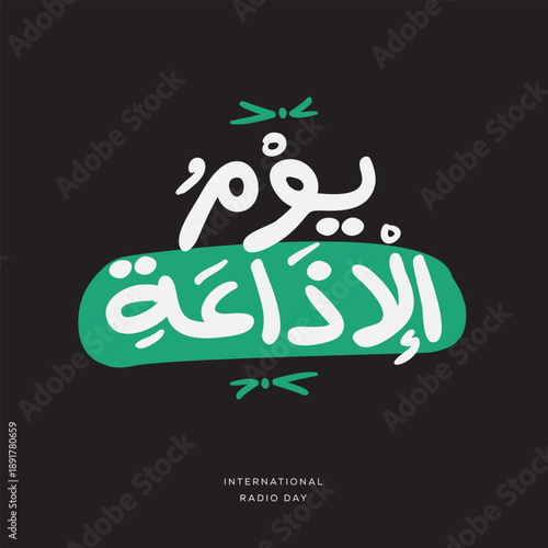 Arabic Text Design Means in English (International Radio Day), Vector Illustration.