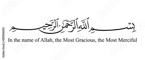 'bismillah hirrahman nirrahim' tasmia arabic calligraphy new art with english translation vector design on white background
