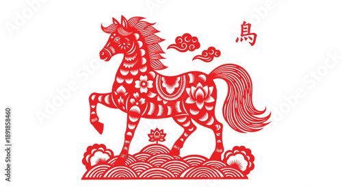 Red Paper Cut Horse Illustration with Chinese Characters.