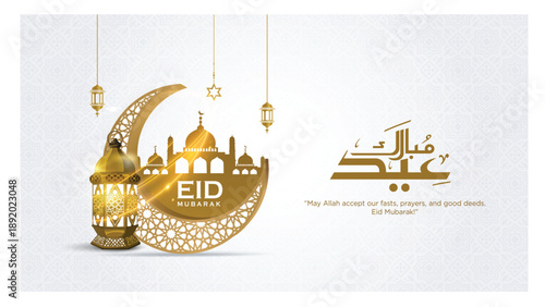 Eid Mubarak Translated: in Arabic calligraphy greeting card with Hanging Illuminated Lanterns you can use it for Islamic occasions like Ramadan, Eid Ul Fitr and Eid Ul Adha
