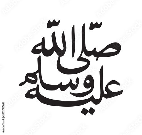 Elegant Arabic Islamic calligraphy of Salat Allah Alayhi Wasallam phrase in minimal dark style isolated on transparent background