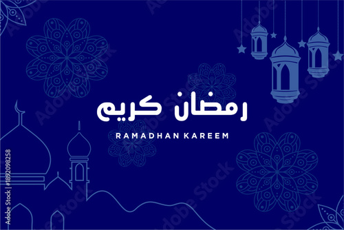 Ramadan Kareem Blue Greeting Card with Mosque Silhouette, Lanterns, and Mandala Patterns