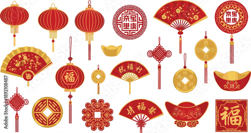Collection of traditional Chinese lanterns and decorative elements for celebration and festivity
