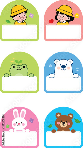 유치원 어린이집 명찰