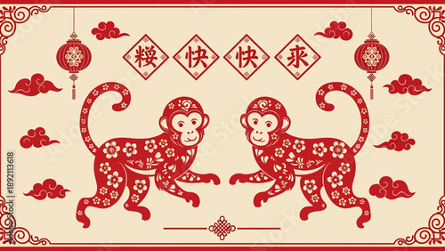 Two ornate red monkeys with floral patterns, facing each other, in a traditional Chinese paper-cut style.