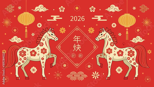 Two ornate horses with floral patterns for Chinese New Year 2026.