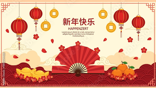 Chinese New Year Celebration with Traditional Decorations and Offerings.