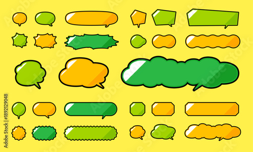陰影の切り替えがあるデザインの吹き出しの吹き出し　横長型