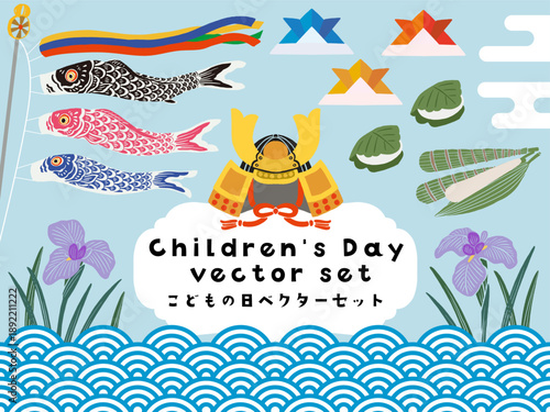 Koinobori Vector Illustration | Japanese Carp Streamer for Children’s Day